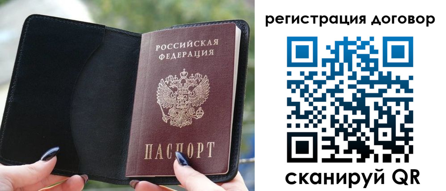 регистрация для школы в Дубне