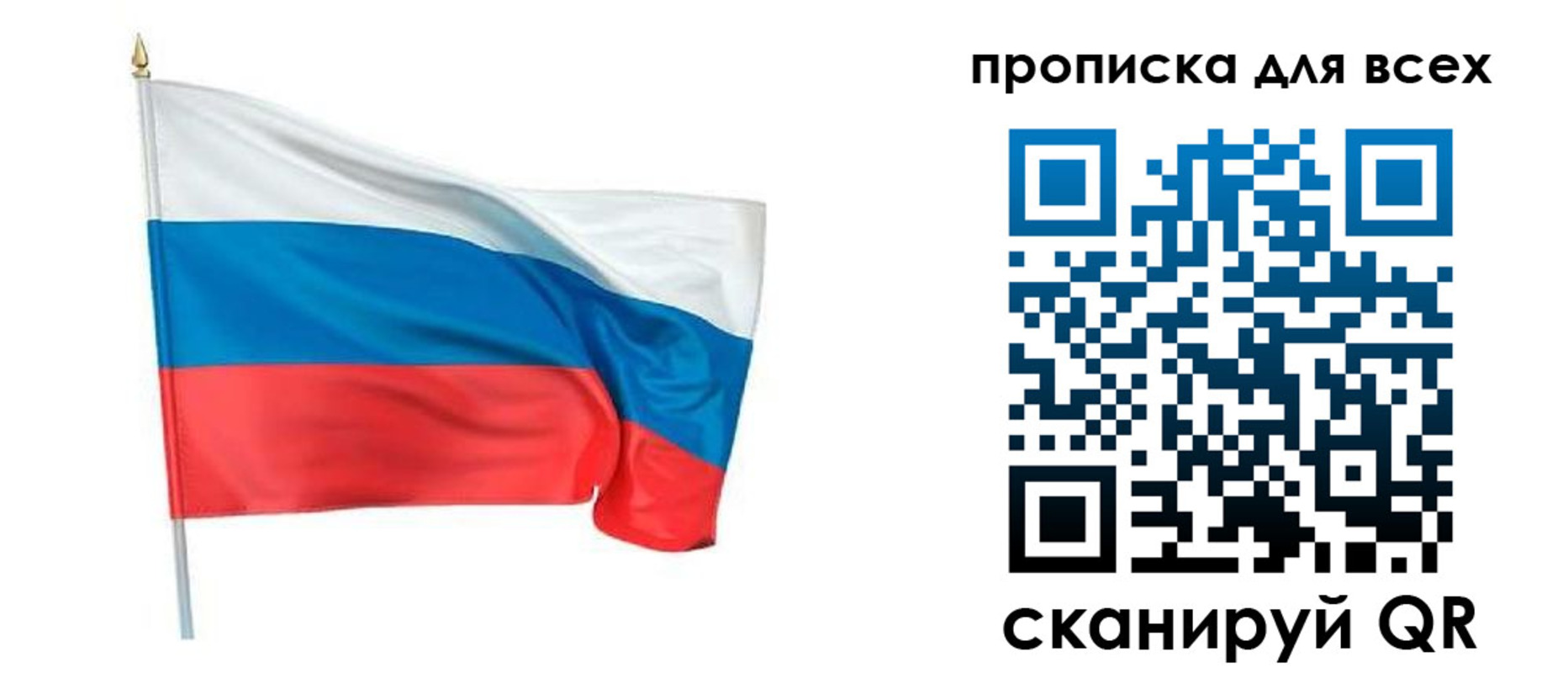 временная регистрация недорого в Дубне