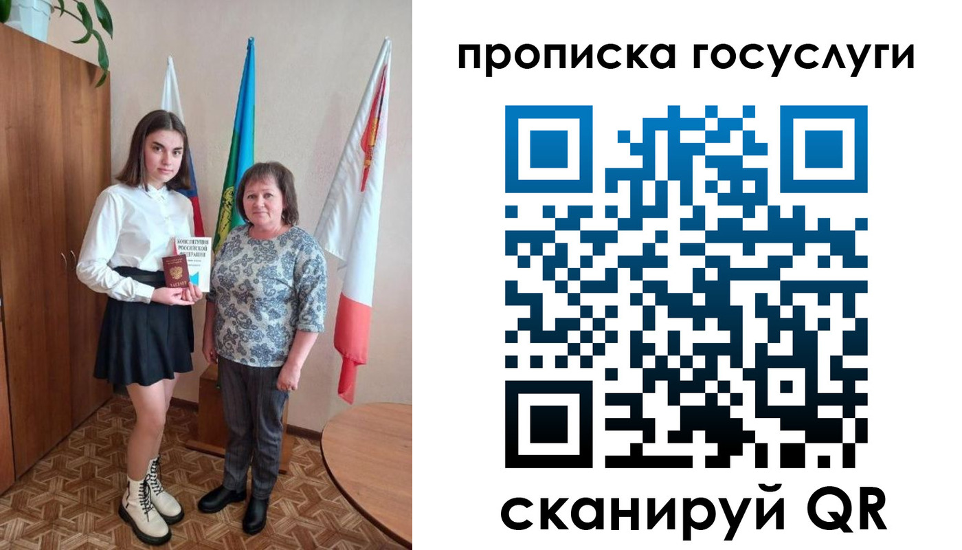 прописка в квартире в Дубне