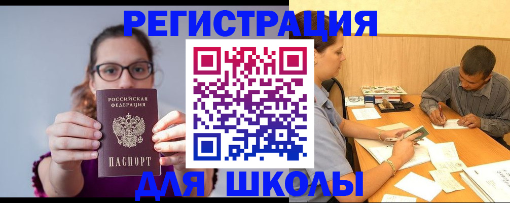 форма 3 в Дубне
