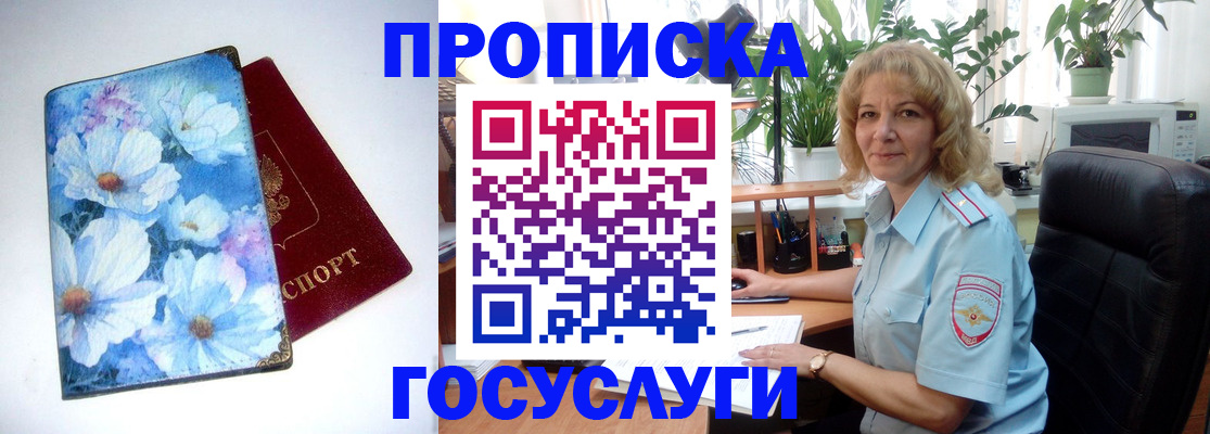 форма 3 в Дубне