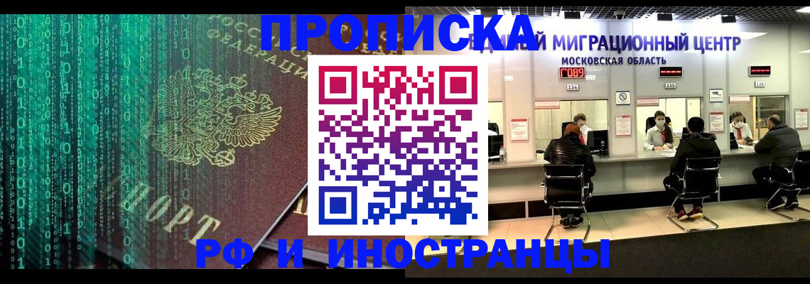 регистрация для дет. сада в Дубне